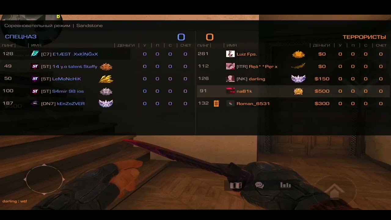 аим на стендофф 2