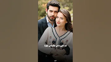 كله قالي اشمعنا هو رد قلبي وقالي هو 