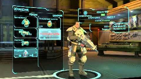 Прохождение XCOM enemy unknown 1 часть И уже потери (терминатор)