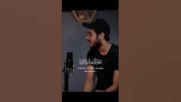 (وَهُوَ الَّذِى يَقْبَلُ التَّوْبَةَ عَنْ عِبَادِهِ) القارئ اسلام صبحي ❤️