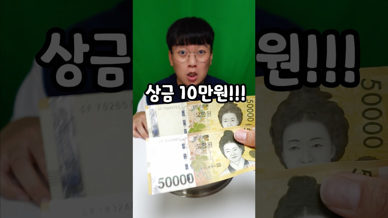 과자 모양만 보고 어떤 과자인지 맞히기?ㅋㅋㅋ 2탄