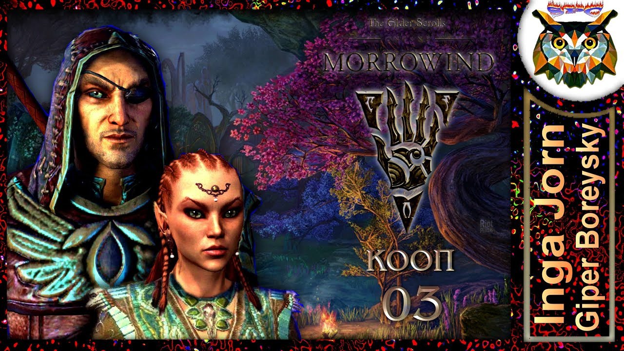 Teso ошибка