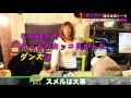 スナックISO娘４〜続キムタク編〜