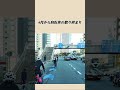 環境は改善しようとしないのに罰則は増やすのか…に対する世間の反応集　#政治