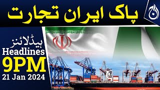 Pakistan and Iran resume trade | Pak Iran conflict latest update | 9PM Headlines | Aaj News