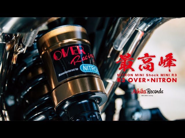 NITRON（ナイトロン）　ミニショック　R1シリーズ 　GROM（グロム） NITRON RACING SHOCKS