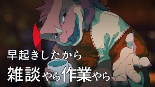 突発 梅雨時期の頭痛ケアとヒーリングのチル時間