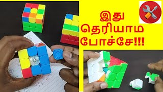 How to Solve the Rubik's Cube | Troubleshooting Guide | Tamil | Cube Error | imw