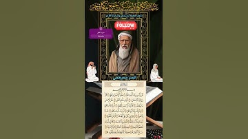سورة العلق #قران_كريم #يارب #اسلاميات #أجر_لي_ولكم