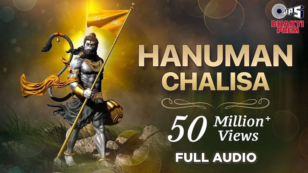 Hanuman Chalisa || 