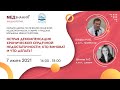 Острая декомпенсация хронической сердечной недостаточности: кто виноват и что делать?