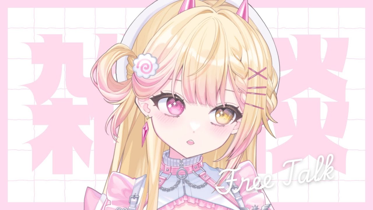 【午後雜談】天氣涼涼的來聊聊天吧~!🍥|七星ナギ・馬來西亞VTuber #耐久 #雜談 #縱型直播 #shorts #縱型配信 | MYViki