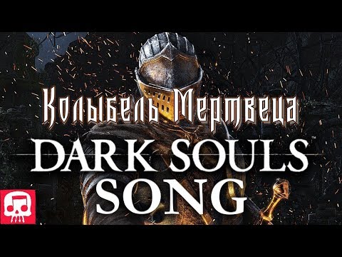 Video: Dark Souls - Undead-turvapaikkastrategia