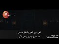 الاعلان الاول لمسلسل جلال الدين الحلقة 20 الموسم الثاني حصريا على الأمجاد بلاي Alamgaedplay2318