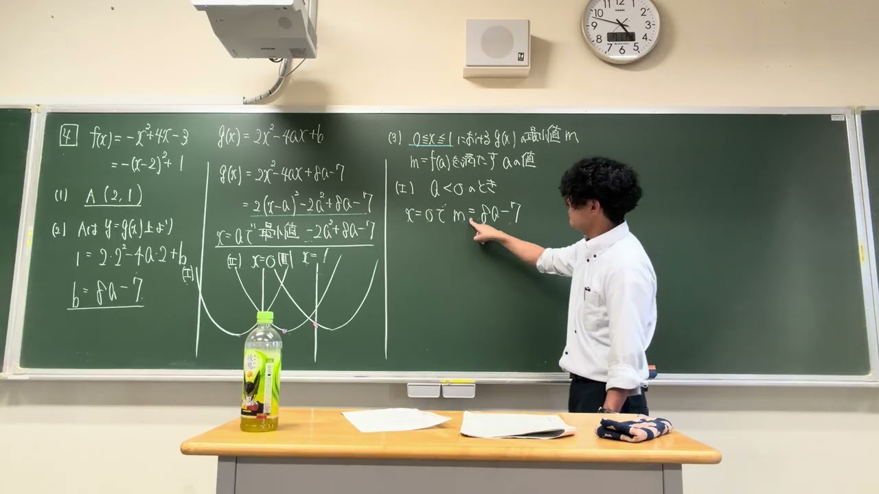 2026 進研模試(1学年) 大問4 - YouTube