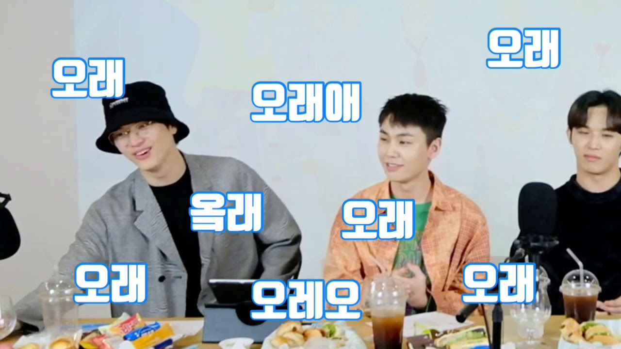 내가 다시 보려고 만든 비투비 8주년 하이라이트 3편 (음악 퀴즈)