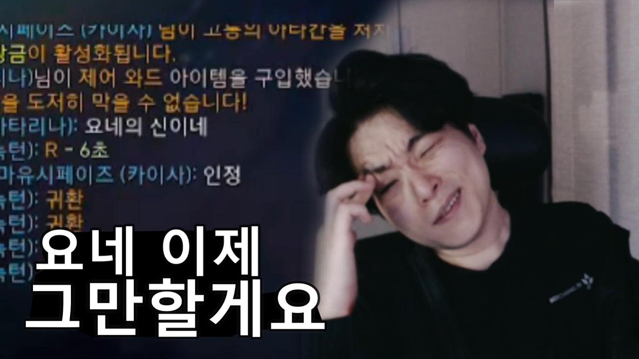 양학은 취미가 아니라서요..ㅋ