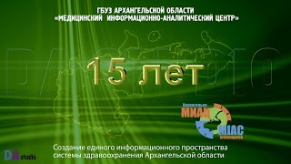 Вступительная заставка для торжественного мероприятия