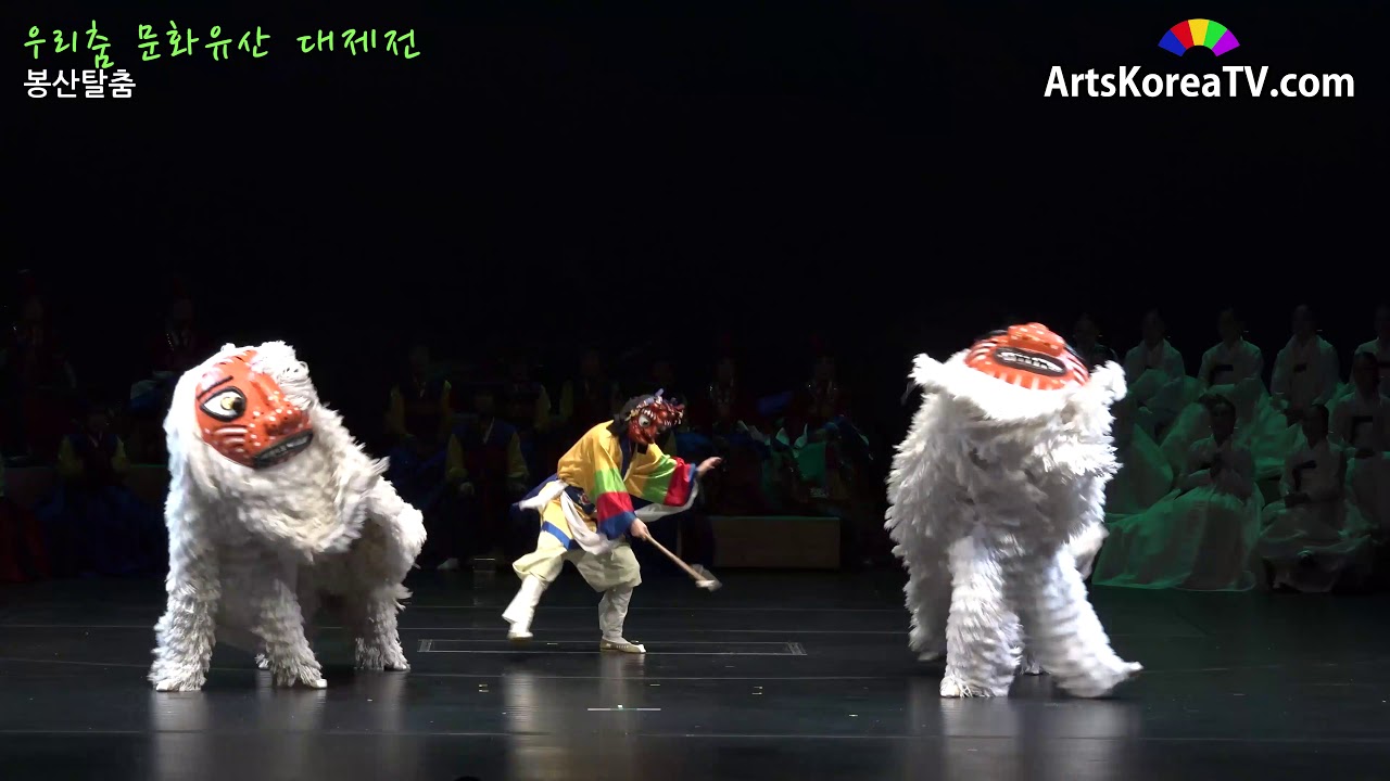 봉산탈춤 중 쌍사자춤
