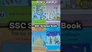 SSC Science Book 2028!🤓Physics, Chemistry, Biology, Highter math 🎒#ssc#science #books