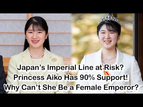 Video Japans Imperial Line at Risk? Princess Aiko Has 90% Support! Why Cant She Be a Female Emperor?
