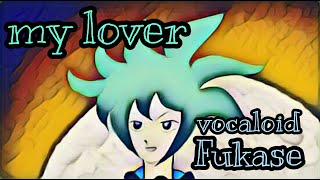 【my lover】vocaloid Fukase original song