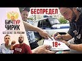 Чуть не убили парня в драке . Мусорской беспредел