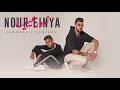Hamouda X Sanfara Nour Einya نور عينيا LYRICS Hamouda X Sanfara Nour Einya نور عينيا LYRICS
