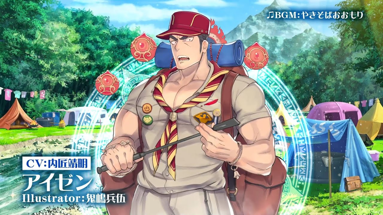 東京放課後サモナーズ 期間限定イベント「進め！温泉 ♨︎ 野営大会