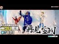 @上發條俱樂部 2018北海道滑雪團DAY7(下)＿再見雪國／NISEKO／北海道二世谷滑雪/