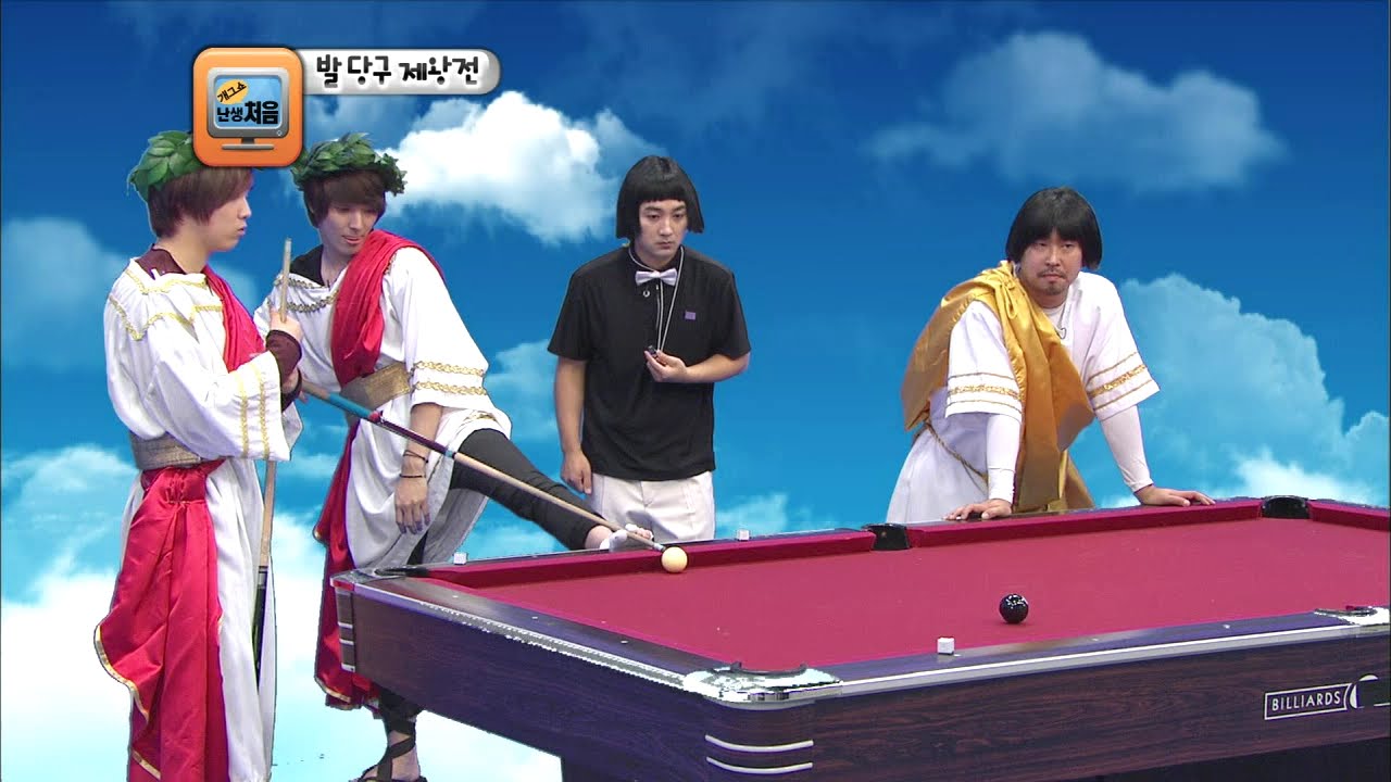 【TVPP】Choi Jonghoon, Lee Hongki(FTISLAND) - Billiards Match, 발 당구 대결! 종훈 & 홍기 vs 형돈 @ Gag show