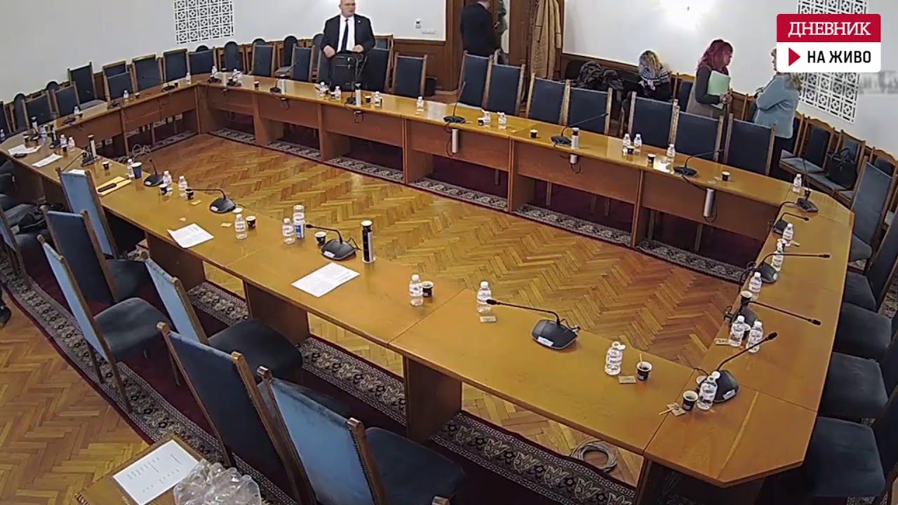 На живо: Правната комисия обсъжда ветото върху Изборния кодекс