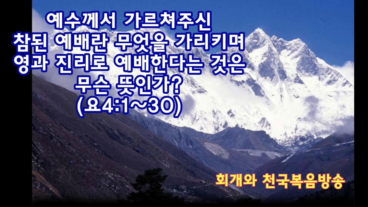 진리 란 무엇 인가 (90) 사진