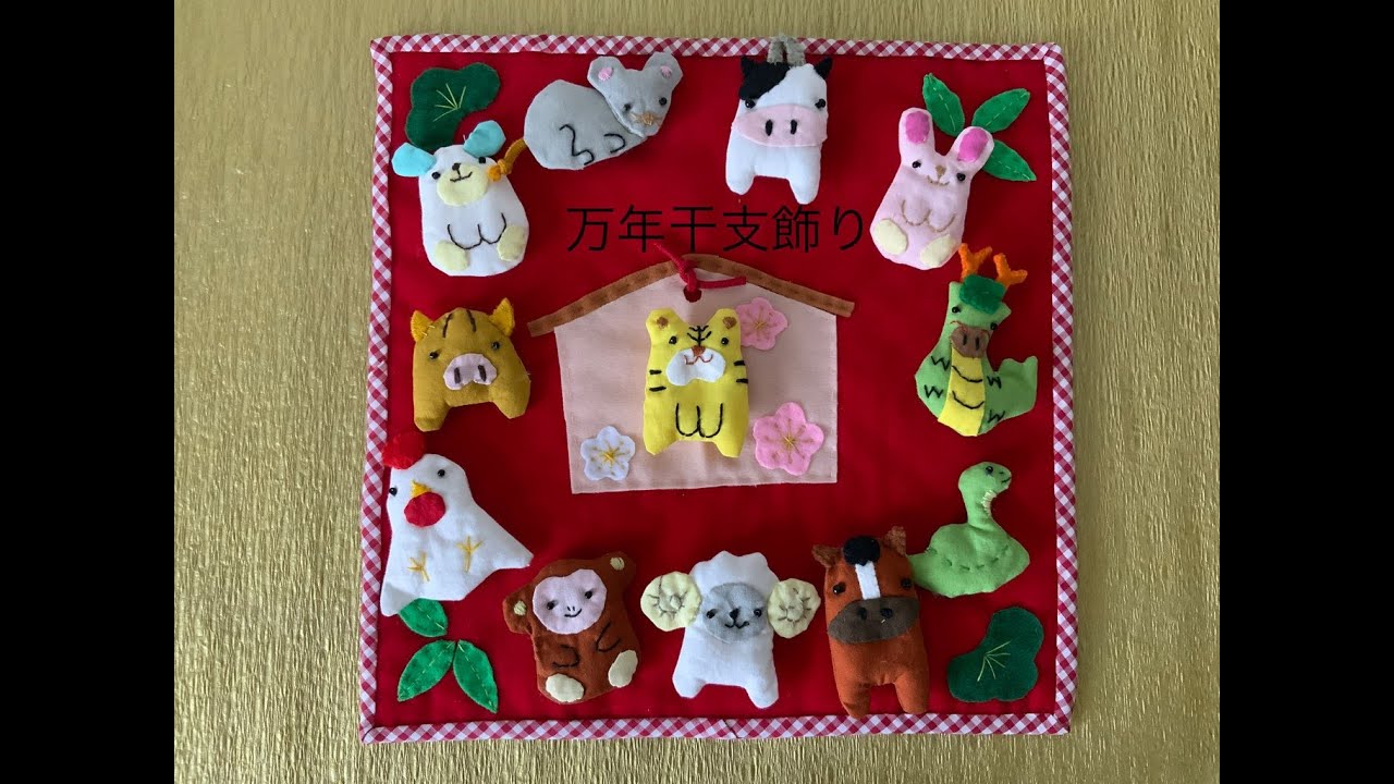 完成品季節タペストリー12ヶ月 - KTAMAGO'S GALLERY | minne byGMO