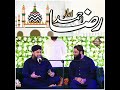 Andaz e ubaid e razazameen o zaman tumhary liyeandaz  e ahmed raza