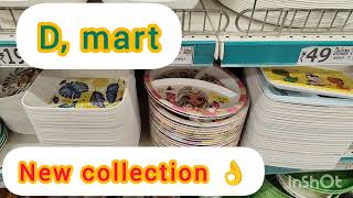 D, mart| New collection|🎒 school collection |kitchen product|cheapest praise