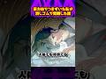絵が上達しない人の”共通点”…〇〇を描いてない！！【描けない人向けイラスト練習】【Kunmang先生・Coloso】 #shorts