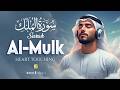 Surah Al-Mulk (سورة الملك) | Ultimate Calming Quran for Stress Relief #relaxingquran