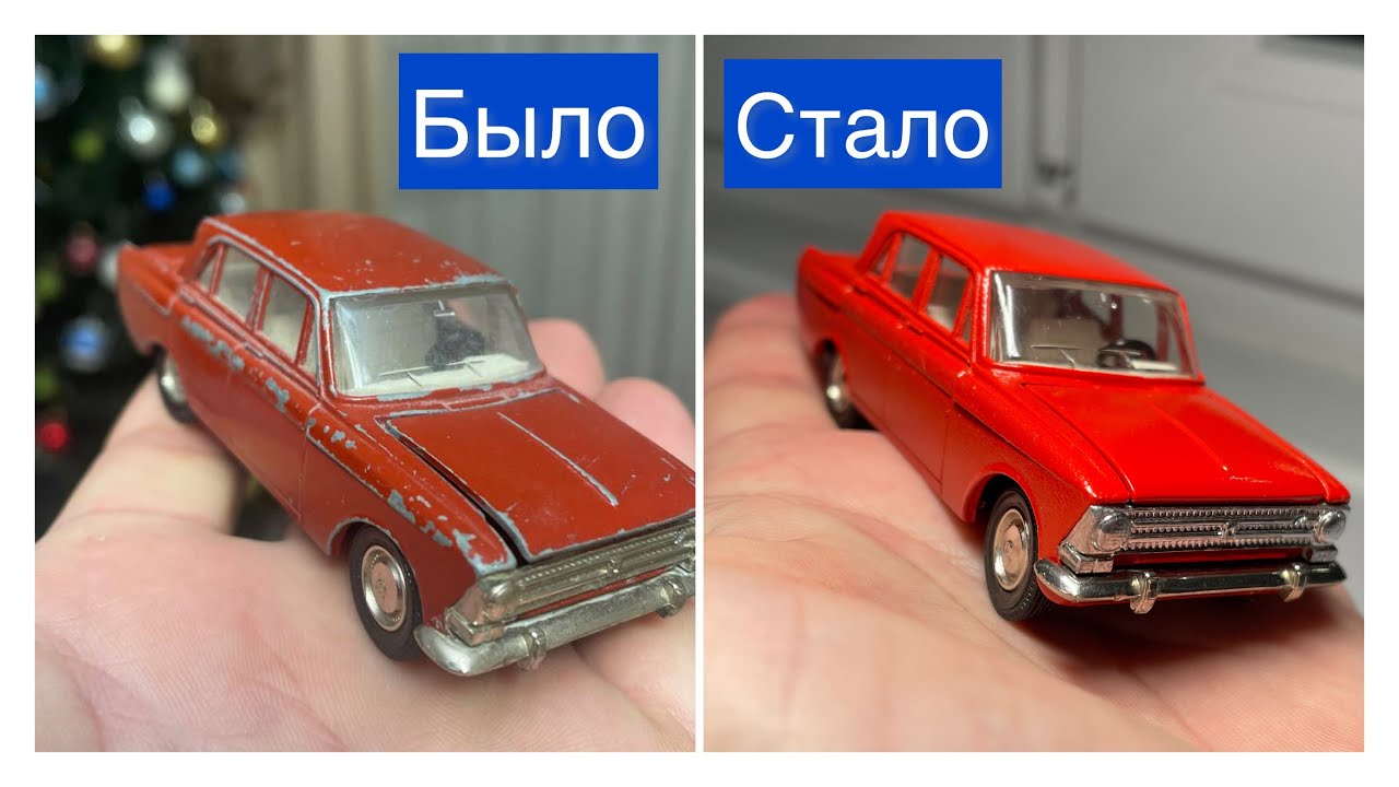 Реставрация москвича - YouTube