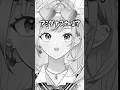 【#デュエプレ】 アミダナスカがいなくても強いんだから🃏💙【かどげブイ!】