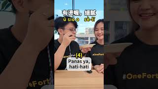 Kalimat Taiyu saat Suapin Lansia di Taiwan! 🇹🇼 👵🏻👴🏼 #belajartaiyi #pmitaiwan #kerjaditaiwan