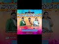 వాగ్దాన సందేశ కూడిక #mallepally #kingjesusministries #pastorjohnpeter #music #ytshorts #reels #god