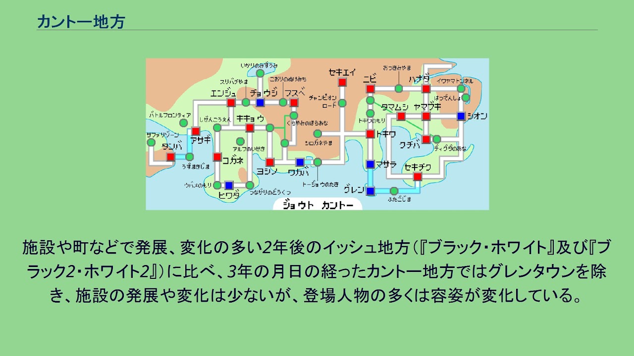 カントー地方 Youtube