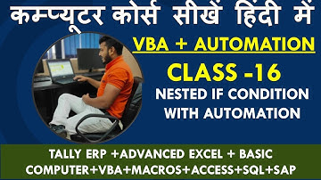 How To Use If And Nested If Condition In Vba Hindi | Use Of Nested If In vba Hindi | Class - 16