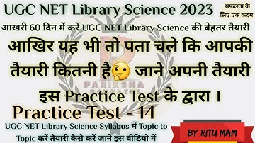 UGC NET Library Science || UGC NET December 2023 || UGC NET Library Sci Practice Test14 By Ritu Mam