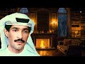 يوسف المطرف ماضي بعيد