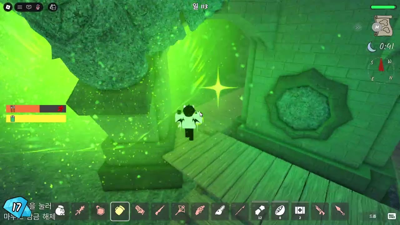 99일 마녀로 동굴 깨기