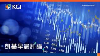 預計恆指維持整固；資金流入高息防守板塊 | #騰訊(0700) 、#比亞迪(1211)