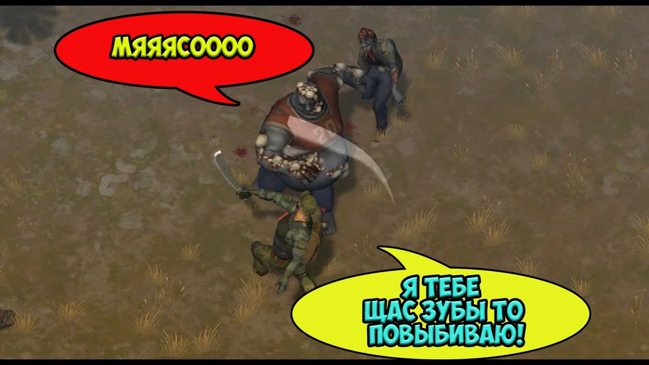 Last day on Earth: Survival #3 ( В ОДНИХ ТРУСАХ И ПО ТРУЩОБАМ ) ВДРУГ ЧТО НАЙДУ!