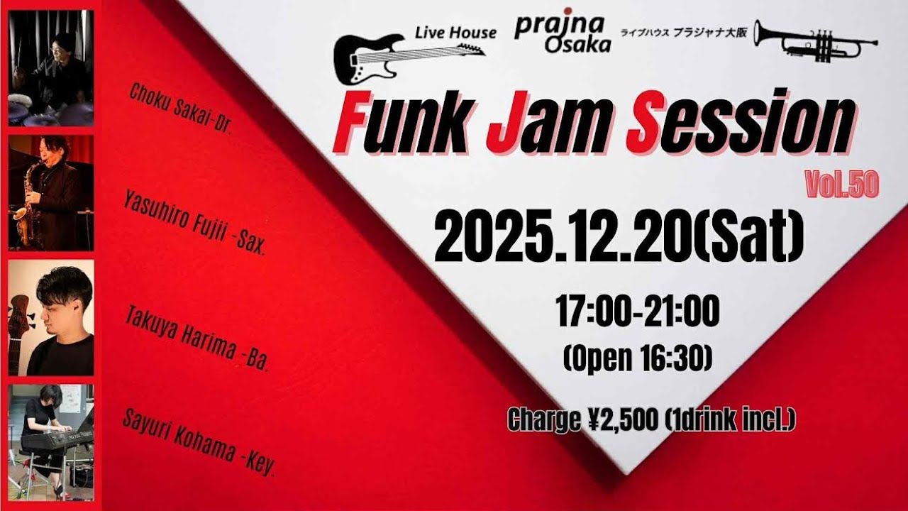 【藤井泰宏(sax)Funk Jam Session】2025/12/20@Prajna Osaka